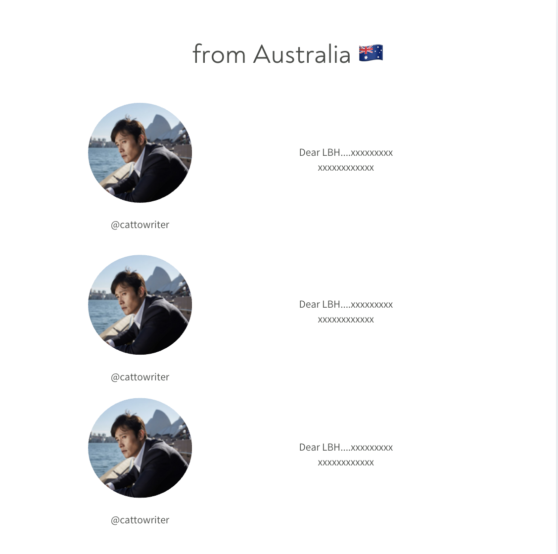 Example: Text Message page